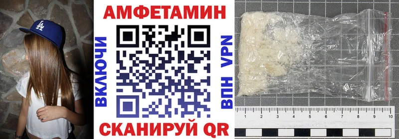 наркошоп  Пучеж  Амфетамин 97% 