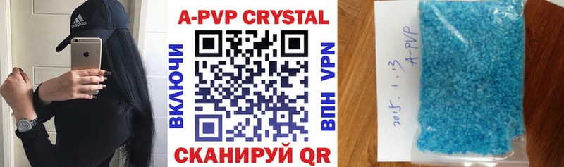 Alfa_PVP VHQ продажа наркотиков Пучеж