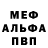 Кетамин VHQ Vadim Geheim