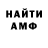 Метамфетамин винт Caro Mendes