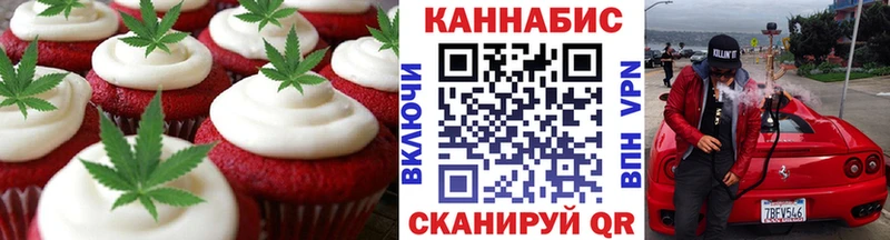Canna-Cookies марихуана  Пучеж 