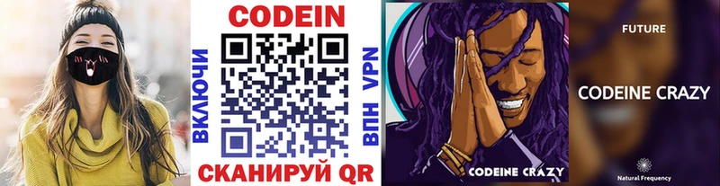 сайты даркнета как зайти  Пучеж  Кодеиновый сироп Lean Purple Drank  OMG как зайти 