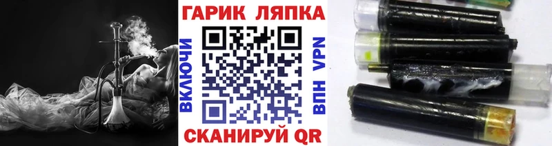 ГАШИШ убойный  blacksprut вход  Пучеж 