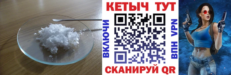 КЕТАМИН VHQ  OMG   Пучеж  магазин продажи  