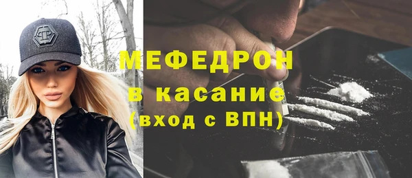 прущие грибы Балабаново