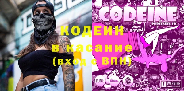 ALPHA PVP Баксан