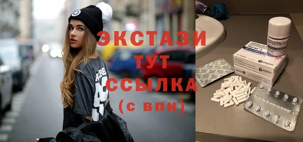 прущие грибы Балабаново