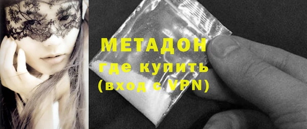 мяу мяу кристалл Балахна