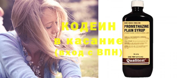 мяу мяу кристалл Балахна