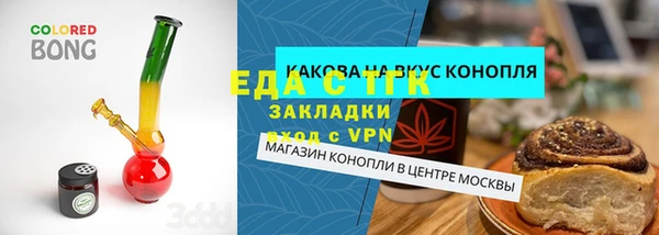 мяу мяу кристалл Балахна