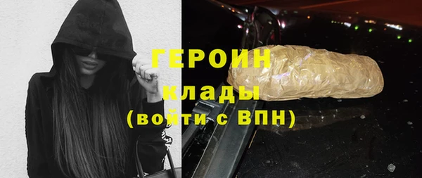 ALPHA PVP Баксан