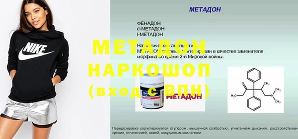 ALPHA PVP Баксан