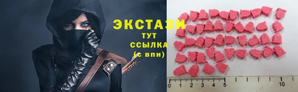 прущие грибы Балабаново
