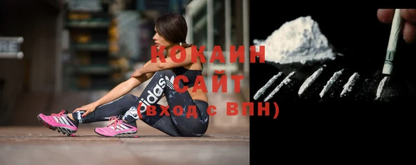 мяу мяу кристалл Балахна