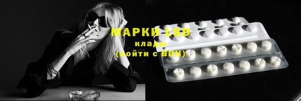 ALPHA PVP Баксан