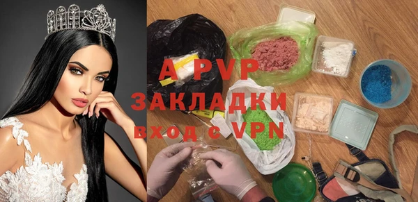 ALPHA PVP Баксан