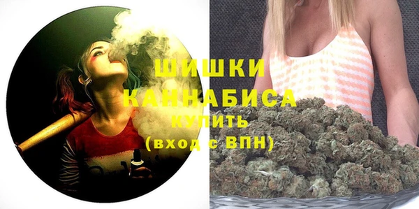 мяу мяу кристалл Балахна