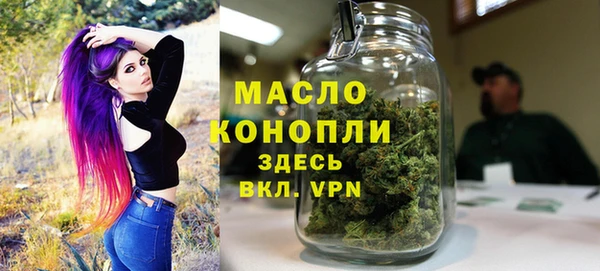 мяу мяу кристалл Балахна