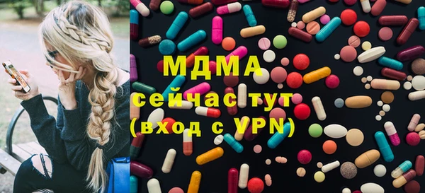 ALPHA PVP Баксан