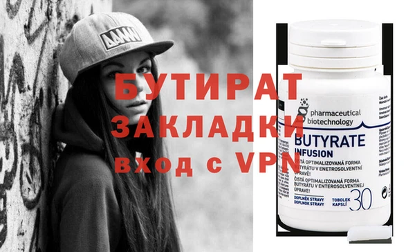ALPHA PVP Баксан