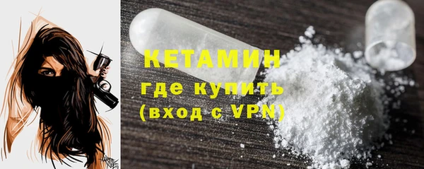 ALPHA PVP Баксан