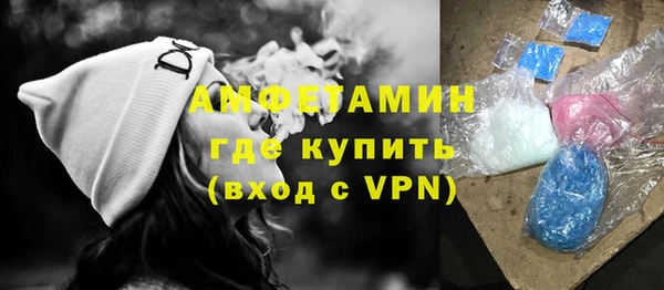 мяу мяу кристалл Балахна
