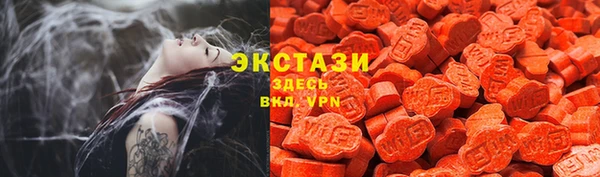 ALPHA PVP Баксан