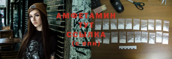 ALPHA PVP Баксан