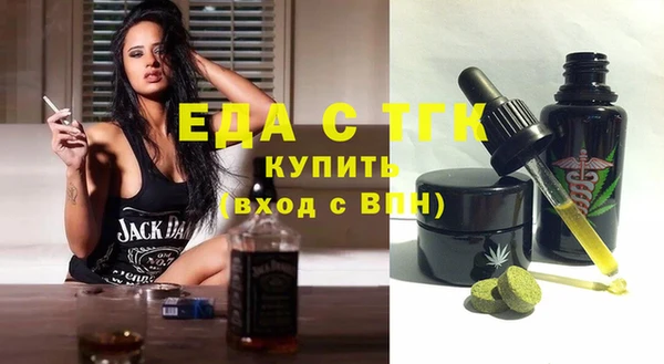 прущие грибы Балабаново