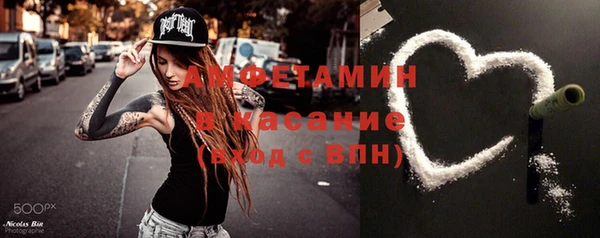 ALPHA PVP Баксан