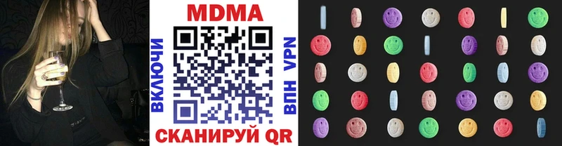 МДМА crystal  Пучеж 