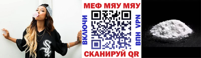 Меф 4 MMC  Пучеж 