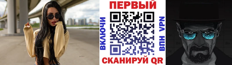 купить Пучеж МЕТАМФЕТАМИН Methamphetamine