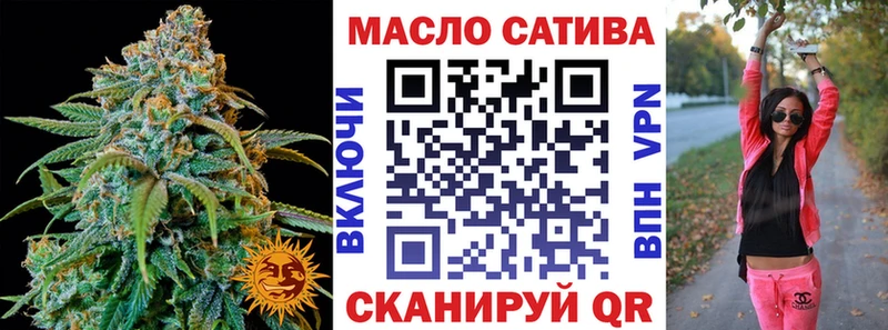 MEGA ССЫЛКА  Пучеж  ТГК гашишное масло  где купить  